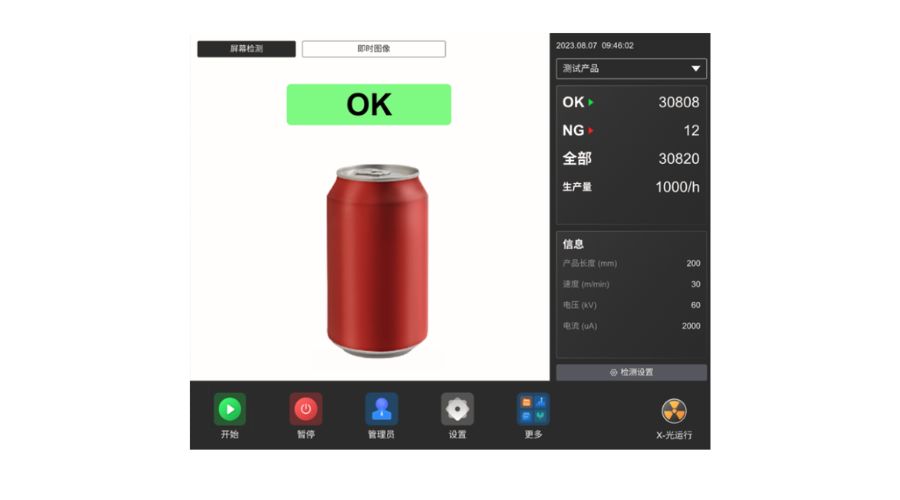 High speed camera inspecting soda cans for defects