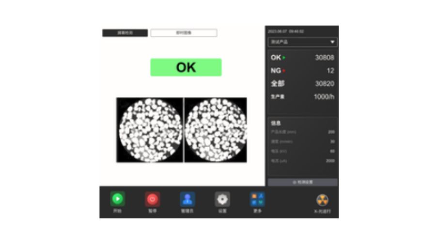 Touchscreen display showing pipeline X-ray inspection results with contaminants highlighted in product flow