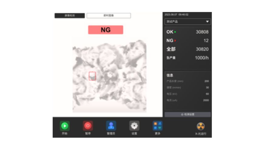 On-screen display showing real-time meat fat percentage and chemical lean data